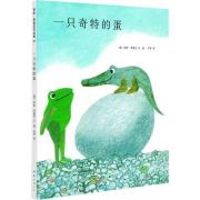 四度凯迪克奖得主李欧·李奥尼经典杰作：一只奇特的蛋