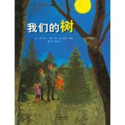 伊夫.邦廷 ：我们的树
