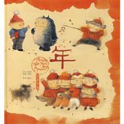熊亮 : 年
