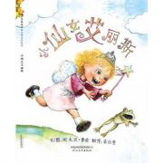 大卫·香农：小仙女艾丽斯