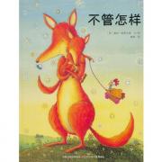 不管怎样