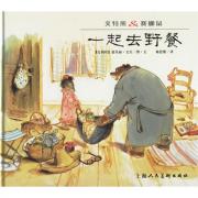 艾特熊&赛娜鼠:一起去野餐