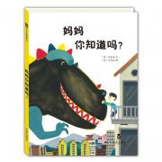 妈妈你知道吗？（乐乐趣童书：亲子共读最佳选择。献给没时间和孩子沟通的爸爸妈妈们，更献给他们的孩子。让爸爸妈妈读懂孩子的心，和孩子一起享受童年的纯真带来的快乐！）