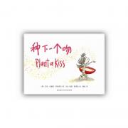 种下一个吻 （让孩子乐于分享、学会爱,《有一天》《点》作者最新作品，中英双语，爱心树童书出品）