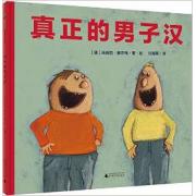 真正的男子汉 德国奥尔登堡儿童及青少年图书奖得主玛努拉·奥尔特继《真正的朋友》后，再次爆笑来袭！无所顾忌的童言童语，让性别教育不再羞答答。