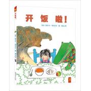 天星童书·全球精选绘本·开饭啦!
