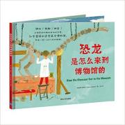 狮身人面像是怎么来到博物馆的  让孩子深入了解博物馆展品背后的故事。《出版人周刊》等多家媒知名体热力推荐，独具匠心的博物馆科普绘本，开启一段神奇的时光之旅！