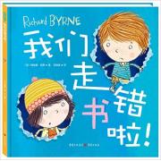 我们走错书啦！ 作品两度入选英国凯特·格林威大奖的英国著名童书作家理查德·伯恩重磅力作！创意十足的空间转换，精彩奇妙的图文互动，引发孩子脑洞大开，想象力、创造力大爆棚！《这本书吃了我的狗狗！》姊妹篇！