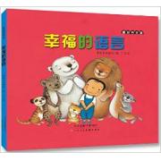 幸福的语言 韩国畅销亲子绘本作家崔琡僖作品。宝贝每天说一句幸福的语言，不知不觉就快乐地长大了。大豆油墨环保印刷，绿色健康好书。