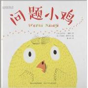 问题小鸡 孩子因好奇而求知，母爱因尊重而伟大。 爱更要尊重。