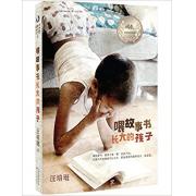 汪培珽 ：喂故事书长大的孩子