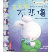 毛毛兔不悲傷