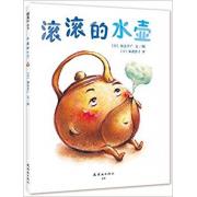 滚滚的水壶 “日本超人气绘本作家”加岳井广代表作。滚滚的水壶呼风唤雨，展现水蒸气的自然神力。一本有趣、魔幻、又富含科学知识的绘本。 