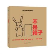 苏斯博士奖绘本：不是箱子