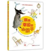 带来幸运的小饼干